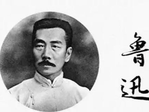 鲁迅经典语录 处世篇（二）