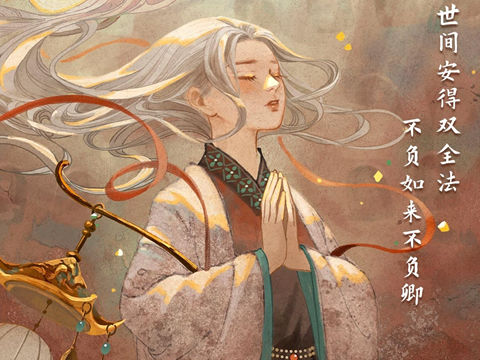 探故知