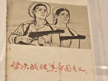 记事本