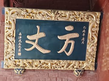 他乡纵有当头月，不抵家乡一盖灯。